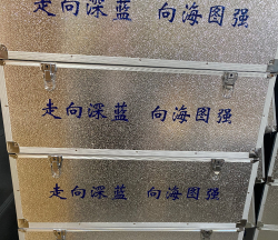 仪器箱