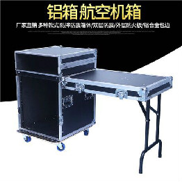 航空机箱
